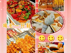 -喝丢一只鞋海鲜烧烤·海肠捞饭(市场店)
