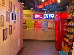 -唱吧麦颂KTV(西单华威潮铺街店)