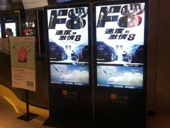 -百丽宫影城(CGS激光苏宁广场店)