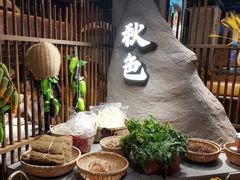 -秋色客家菜(流塘店)