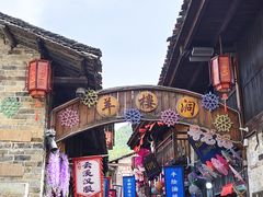-羊楼洞