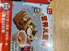 -味千拉面(淮安万达店)