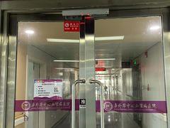 -阜外华中心血管病医院