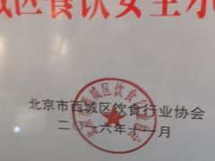 -游You House(西单老佛爷店)