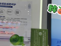 -万达广场(菏泽牡丹店)