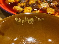 -先启半步颠小酒馆(常熟万达广场店)