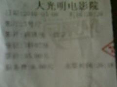 -大光明电影院(南京西路店)