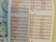菜单-禄鼎记·多口味酸菜鱼(侨鑫店)