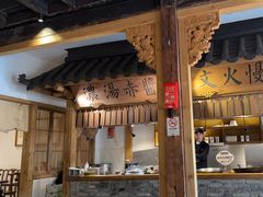 -大牌大·传统杭帮菜(湖滨店)