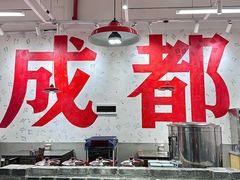 -冯校长老火锅(深圳福田店)