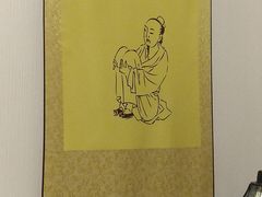 -弘善堂推拿调理
