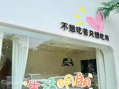 -寻滇记云南鲜牛肉火锅(北海路店)