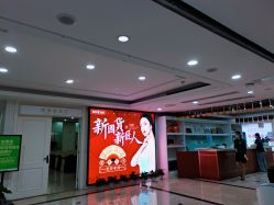 -重庆军科整形美容医院