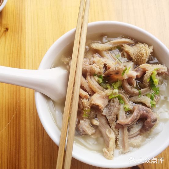 荣记牛杂店