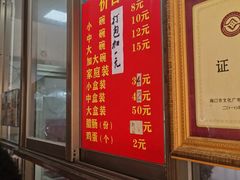 -宋记海南粉传承老店(人民西路店)