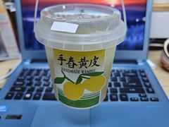-雾鲜(KKMALL店)
