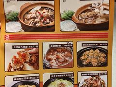 -山顶沙河粉-粤菜馆(凯旋店)