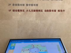 -厦门市图书馆(集美新城馆区)