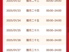 -魏家凉皮(博水商务大厦店)