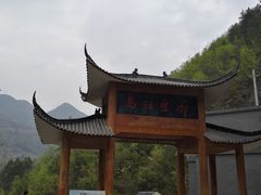 -乌江画廊(彭水苗族土家族自治县)