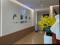 -沐恩·贝瑞月子中心(隆福店)
