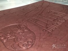 -俏江南(中山路先天下广场店)