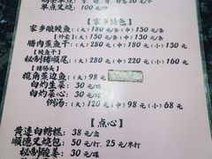 -黄连大头华烧鹅(萧地大马路店)