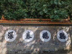 -昆明市金殿名胜区