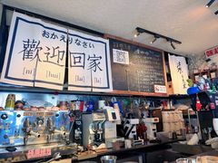 -沪水焙煎室(淡水路店)