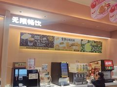 -菲滋意式餐厅(长兴东鱼坊店)