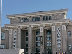 -国家自然博物馆