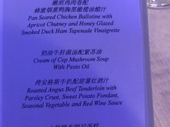 -翡翠36餐厅(浦东香格里拉店)