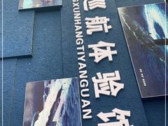 -大连旅顺潜艇博物馆
