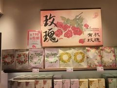 -嘉华鲜花饼(南屏旗舰店)