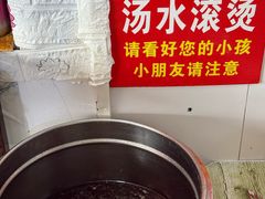 -庞叔正宗老牌越南卷粉