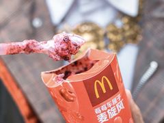 -麦当劳(沙面店)