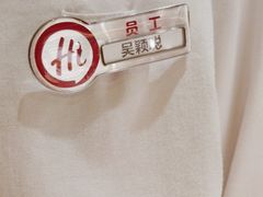 -海底捞火锅(翔龙天地广场店)