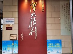 -解放阁
