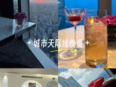 -广州四季酒店·佰鲜汇·现代法餐