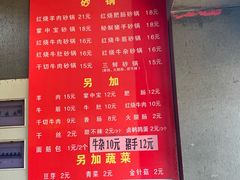 菜单-南湖胖子砂锅(铁心桥店)