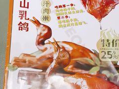 -万达广场(松江店)