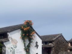 -乌石村