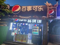 -长鹿旅游休博园