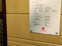 iphone_upload_pic-南京凤凰台饭店
