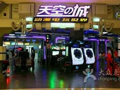 -明日世界电玩城(之心城店)