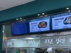 -酥大興·新国潮糕点配茶饮(龙岗万达黑金店)