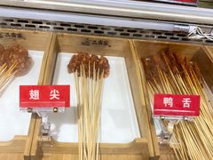 翅尖-二当家牛肉串串(教育路店)
