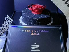 -慕叁山(青岛店)