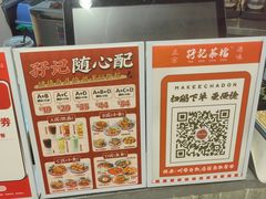 -孖记茶档·热腾茶餐(乐峰店)