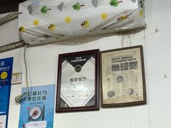 -小狗面馆(复兴店)